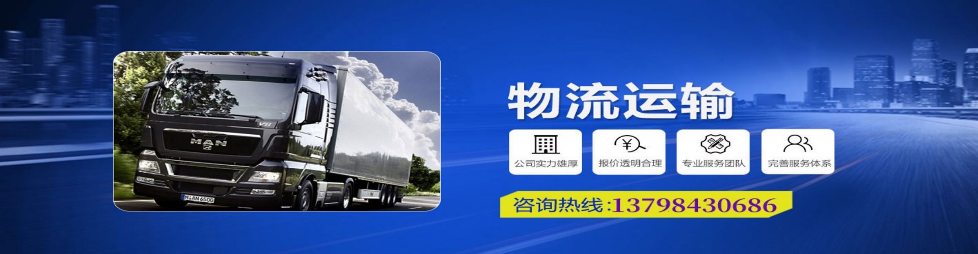 南阳到香港物流公司,南阳到台湾快递公司，南阳澳门货运公司