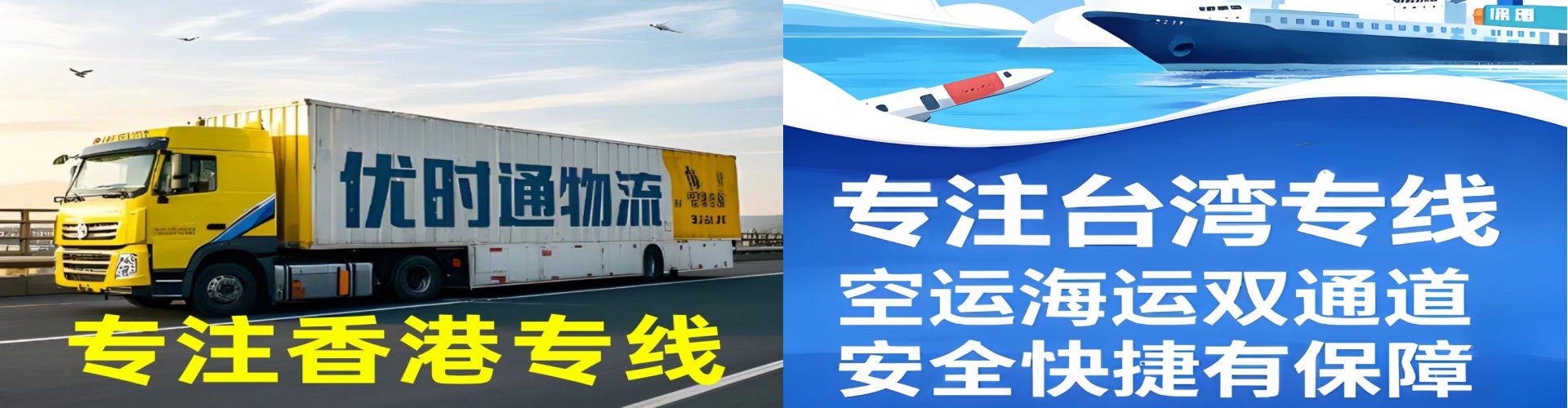 南阳到香港物流公司,南阳到台湾快递公司，南阳澳门货运公司